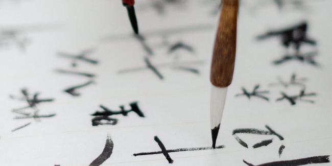 Institut Confucius, cours et ateliers de découverte du mandarin à Angers