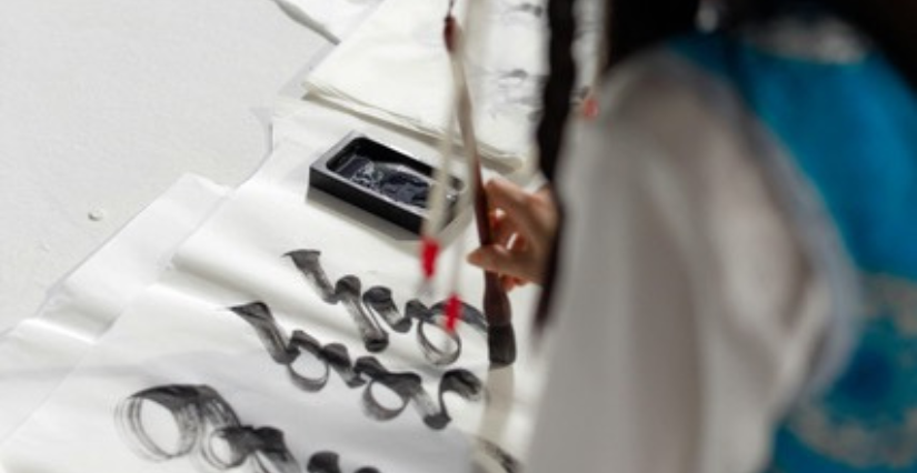 Atelier approfondi à la calligraphie chinoise, à l'Institut Confucius Angers