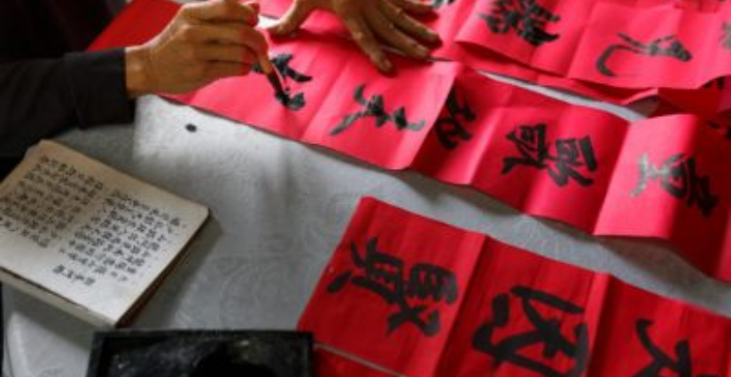 Les ateliers des vacances à l'Institut Confucius