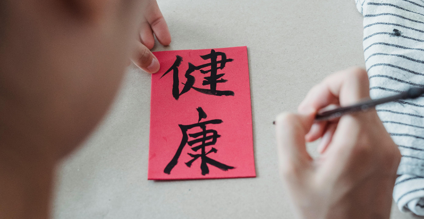 Atelier, "Calligraphie chinoise : proverbes chinois" à l'Institut Confucius Angers