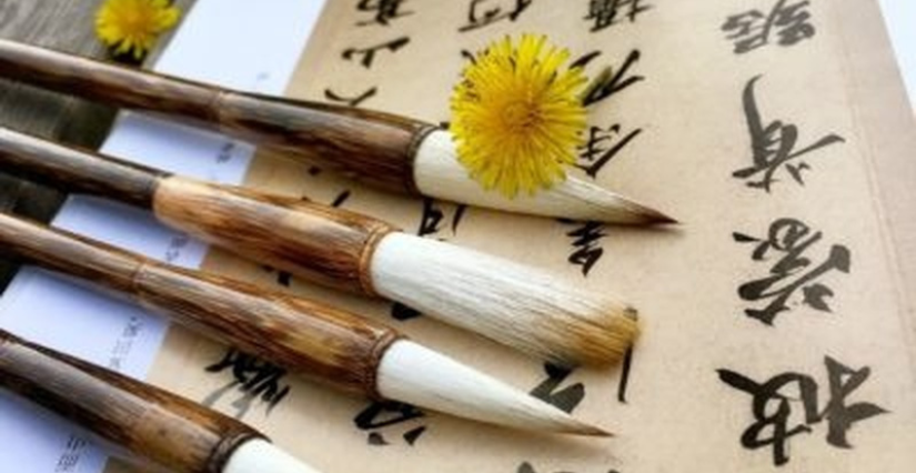 Atelier, "Calligraphie chinoise : poèmes" à l'Institut Confucius Angers