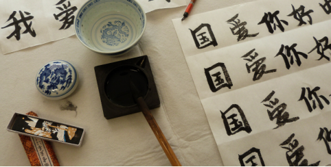 Calligraphie chinoise, atelier à l'Institut Confucius d'Angers