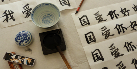 "Calligraphie chinoise", atelier à l'Institut Confucius Angers