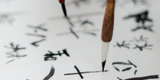 Cours de calligraphie - Confucius
